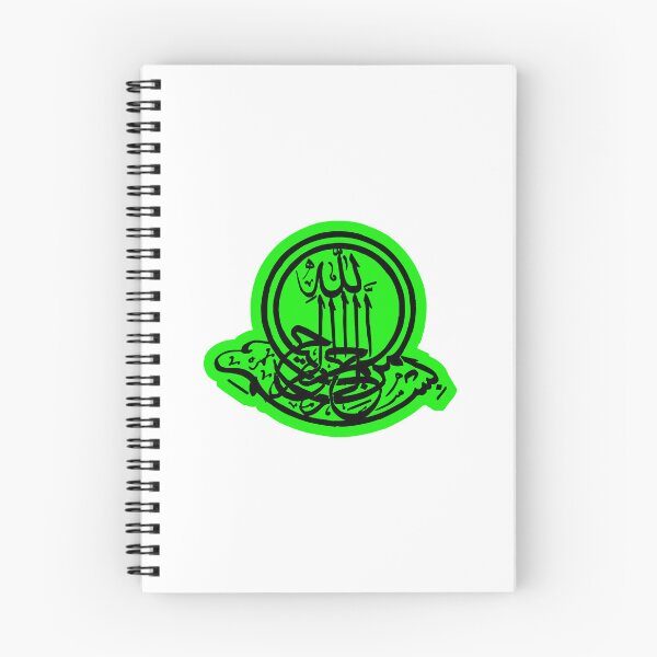 Item preview, Islamic / Muslim / Arabic / Urdu / Calligraphy / Bismillah / Islamic Calligraphy Art / Allah Arabic Typography / Muslim Spiritual Design / Quran Ayat & Hadith Inspired Art designed and sold by 440CREATIVES.