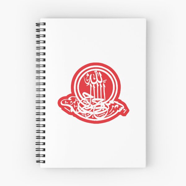 Item preview, Islamic / Muslim / Arabic / Urdu / Calligraphy / Bismillah / Islamic Calligraphy Art / Allah Arabic Typography / Muslim Spiritual Design / Quran Ayat & Hadith Inspired Art designed and sold by 440CREATIVES.