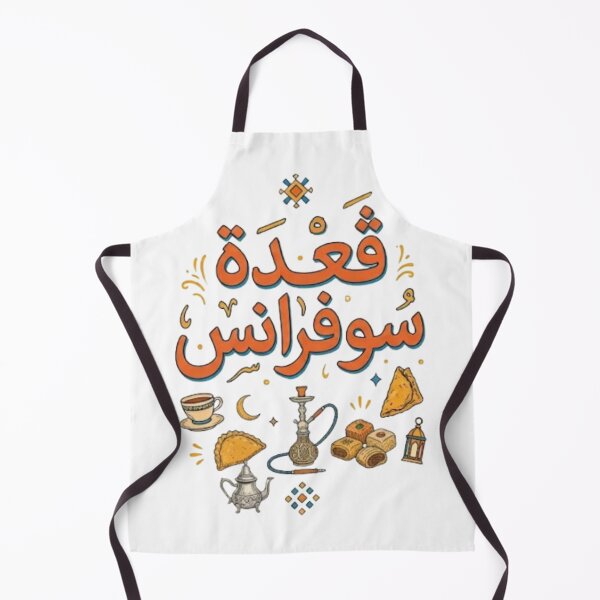 Artikelvorschau, Gaâda Souffrance – Tunesische Humor- und Kulturkunst entworfen und verkauft von Salma.Store.