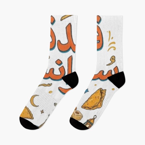 Item preview, Gaâda Souffrance - Tunisian Humour & Culture Art designed and sold by Salma.Store.