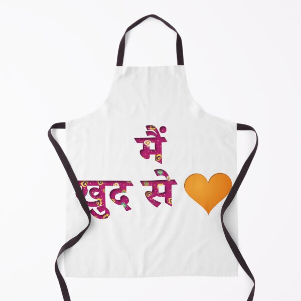 Artikelvorschau, ICH LIEBE MICH SELBST IN HINDI PAISLEY MARIHOLD HERZ entworfen und verkauft von I LOVE ME.