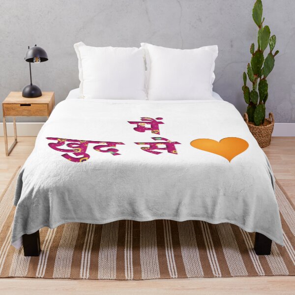 Item preview, I LOVE MYSELF IN HINDI PAISLEY MARIGOLD HEART designed and sold by I LOVE ME.