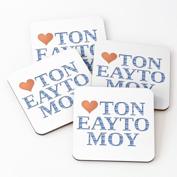 Item preview, ME AMO A MÍ MISMA EN AZUL EGEO DE KEY GRIEGA designed and sold by I LOVE ME.