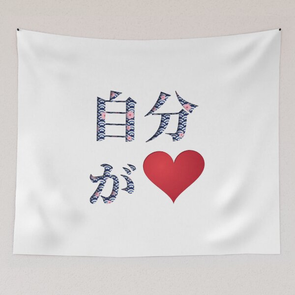 Item preview, I LOVE MYSELF IN JAPANESE SEIGAIHA SAKURA designed and sold by I LOVE ME.
