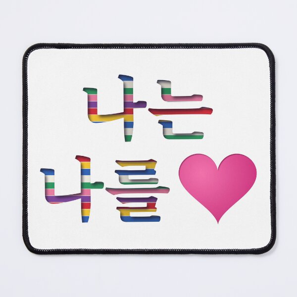 Item preview, I LOVE MYSELF IN KOREAN HANBOK STRIPES HEART designed and sold by I LOVE ME.
