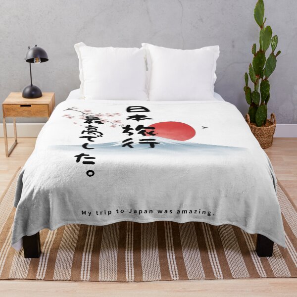 Aperçu de l'œuvre My Trip to Japan Was Amazing | Mount Fuji Sunrise & Sakura | Japanese Design créée et vendue par JapanMemoir.