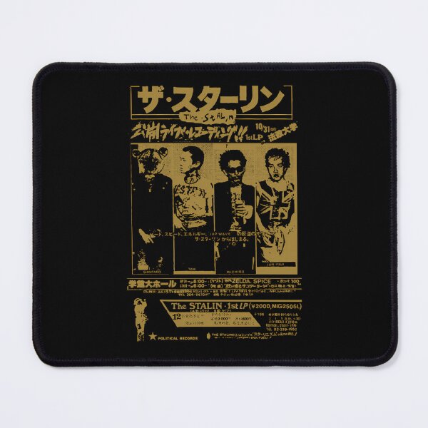 Item preview, Japanese Typography Concert Flyer designed and sold by ManvilleLalonde.