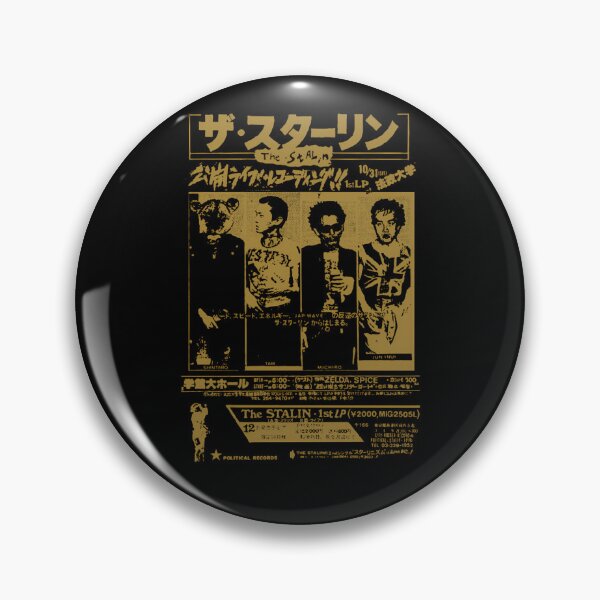 Artikelvorschau, Konzertflyer mit japanischer Typografie entworfen und verkauft von ManvilleLalonde.