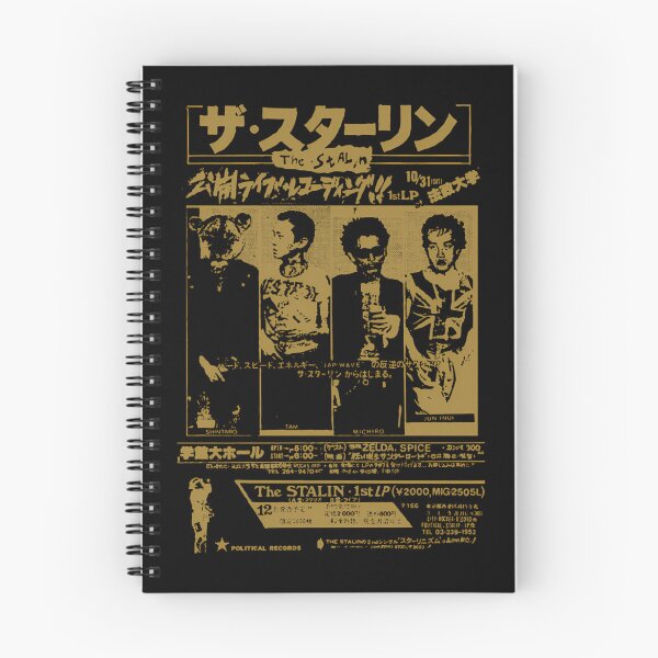 Item preview, Folleto de concierto con tipografía japonesa designed and sold by ManvilleLalonde.