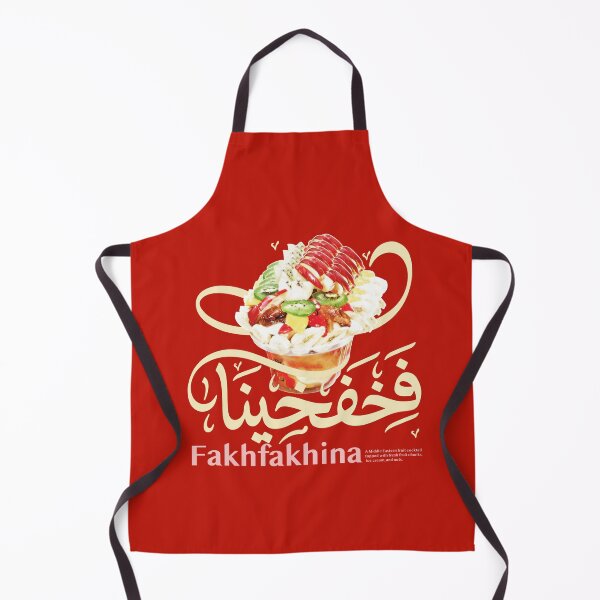 Aperçu de l'œuvre Fakhfakhina créée et vendue par fatima-a.