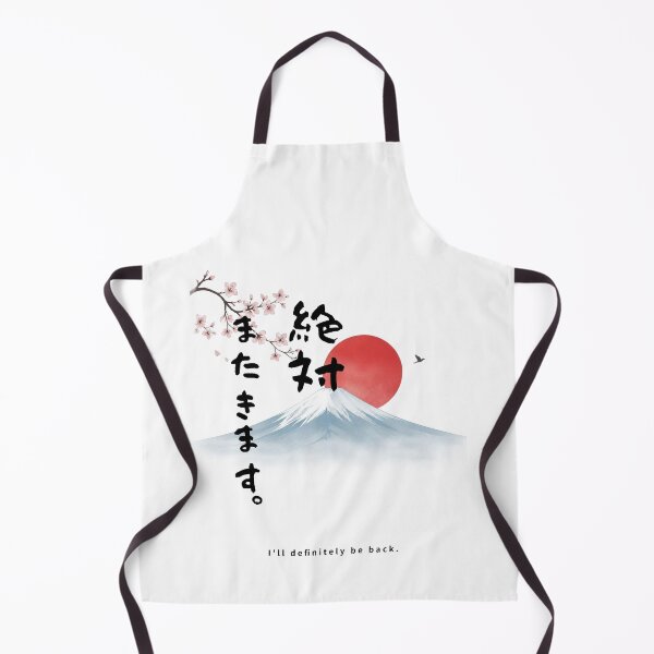 Artikelvorschau, Ill Definitely Be Back | Mount Fuji Sunrise & Sakura | Japanese Design entworfen und verkauft von JapanMemoir.