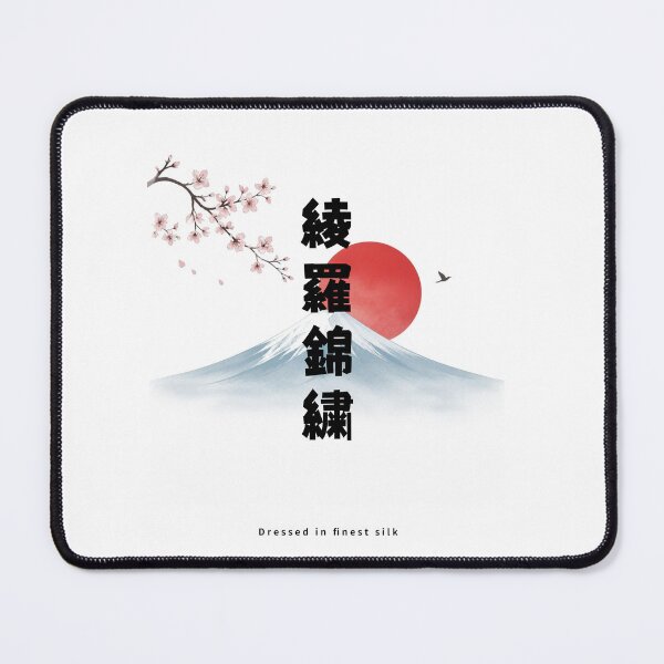 Item preview, Ryorakinshuu - Silk and Brocade | Mount Fuji Sunrise & Sakura | Japanese Design designed and sold by JapanMemoir.
