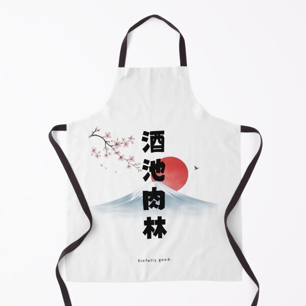 Aperçu de l'œuvre Shuchi Nikurin - Lake of Wine Forest of Meat | Mount Fuji Sunrise & Sakura | Japanese Design créée et vendue par JapanMemoir.