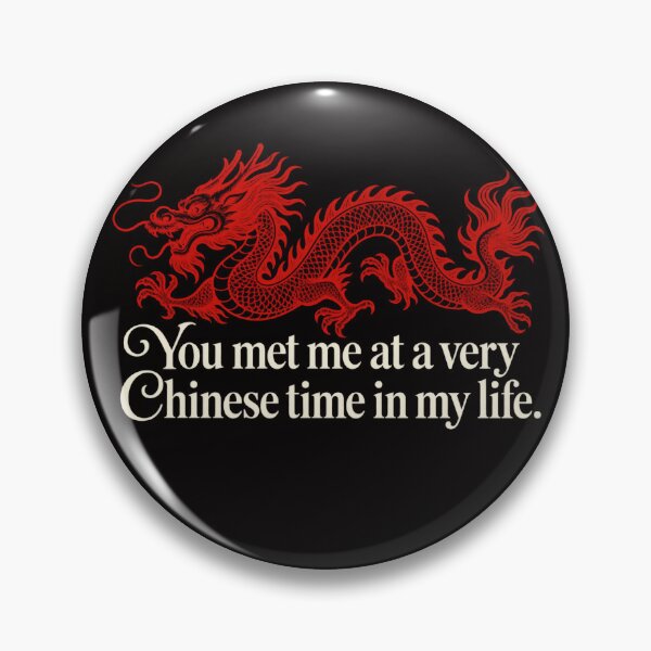 Item preview, Chinese Dragon – Chinese Time in My Life designed and sold by FrameFlow.