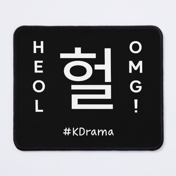 Item preview, HEOL! 헐 OMG! designed and sold by PariSeine.