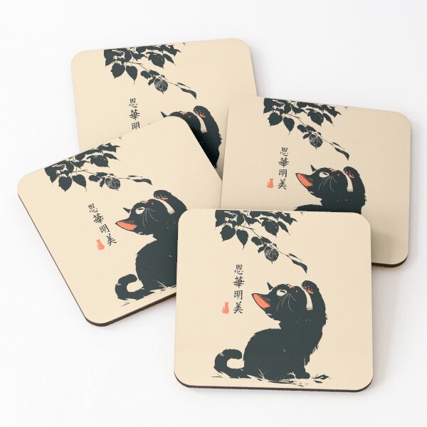 Item preview, Zen Black Cat Reaching Leaves Japanese Retro designed and sold by mustbewhy.