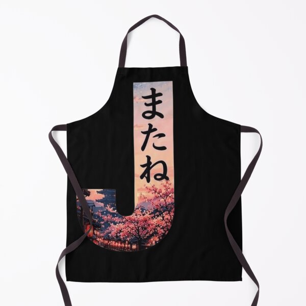 Item preview, #ILoveJapan "Until we Meet Again" designed and sold by Inktypolis.