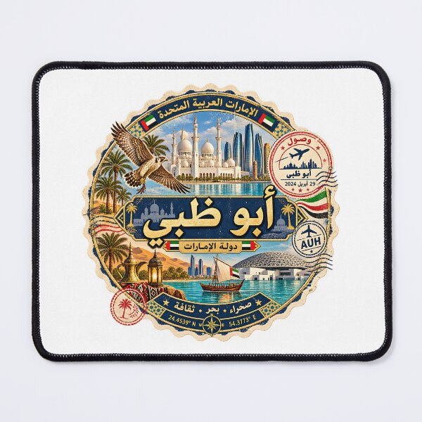 Item preview, Abu Dhabi Vintage Travel Stamp Arabic Lettering designed and sold by fritz-10signer.