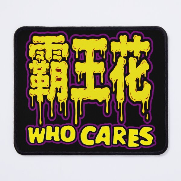 Item preview, Who Cares Hong Kong Movie Title designed and sold by weirdove.