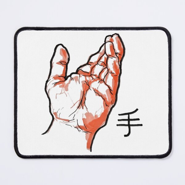 Item preview, Hand 手 designed and sold by 3ichael 7ambert.
