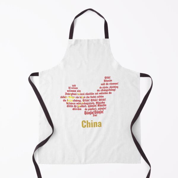Item preview, China Flag Map Anthem designed and sold by JR78.