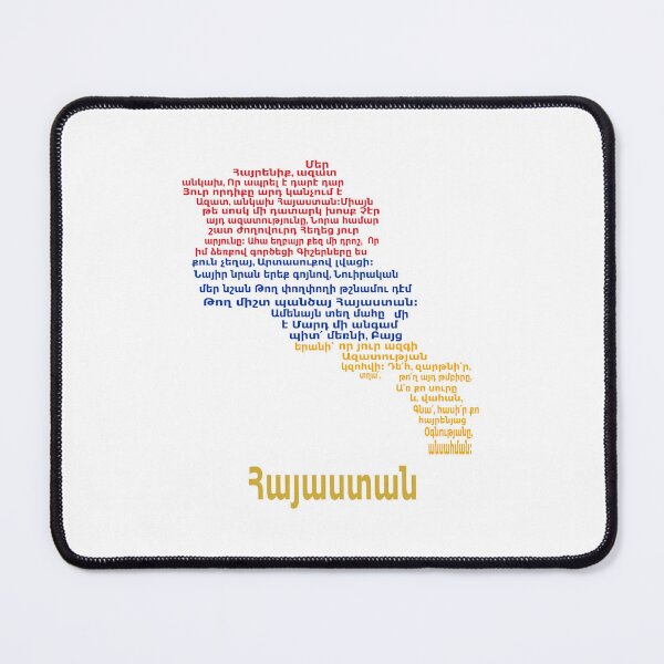 Item preview, Armenia Flag National Anthem and Map designed and sold by JR78.