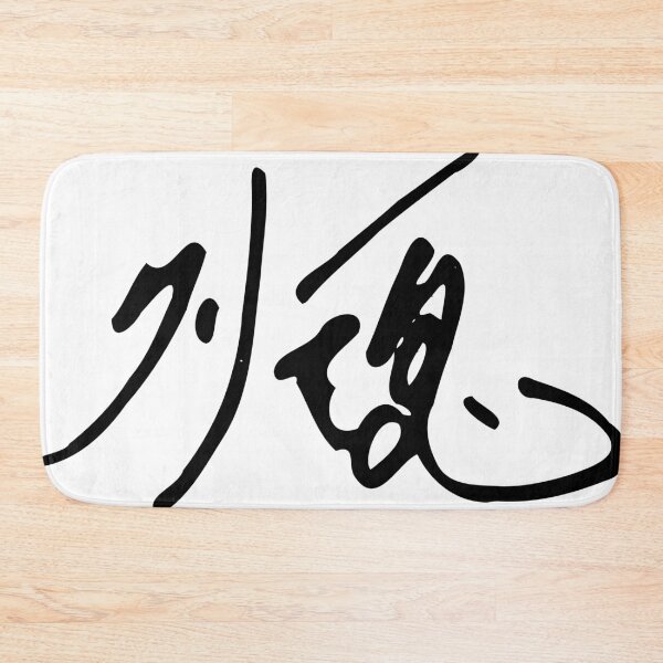 Item preview, Cree Spirit in Japanese designed and sold by GOGAQ.
