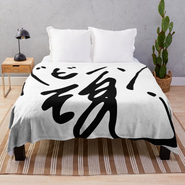 Item preview, Babine Spirit in Japanese designed and sold by GOGAQ.