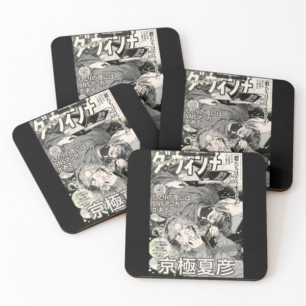 Artikelvorschau, Dorohedoro-Stil entworfen und verkauft von elsilk.