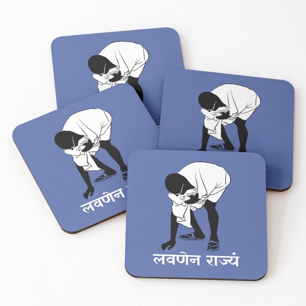 Item preview, Gandhi designed and sold by VARA by Prasad.