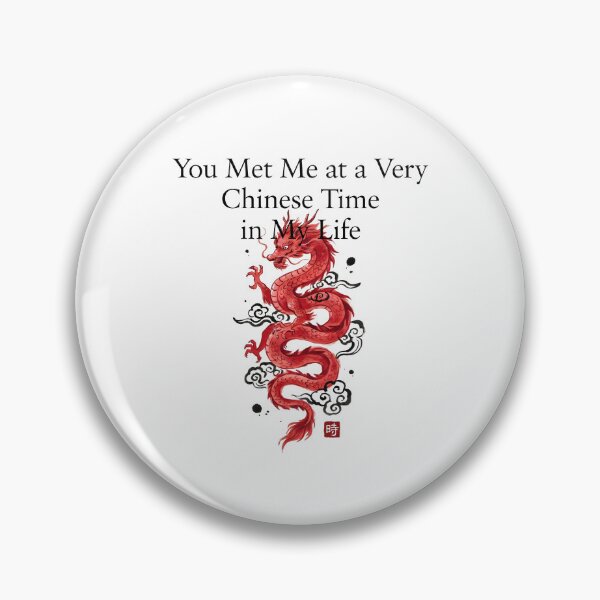 Item preview, You Met Me at a Very Chinese Time in My Life Asian Humor designed and sold by Redgiant87x.