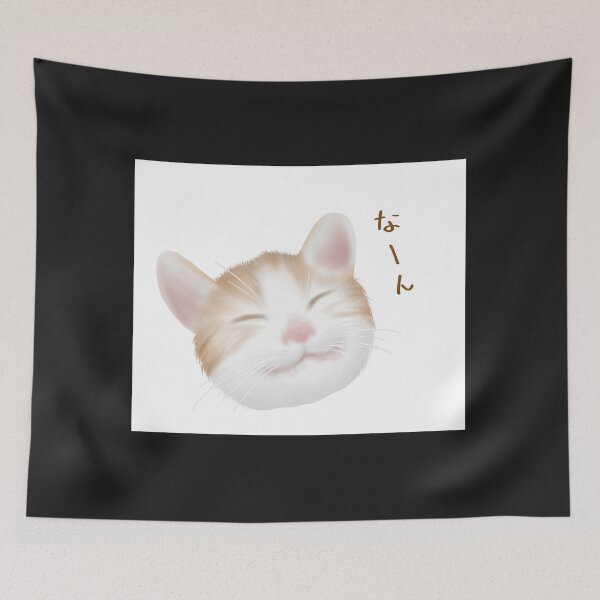 Item preview, Happy Meowing Cat Kawaii Japanese Style designed and sold by Moumaima.