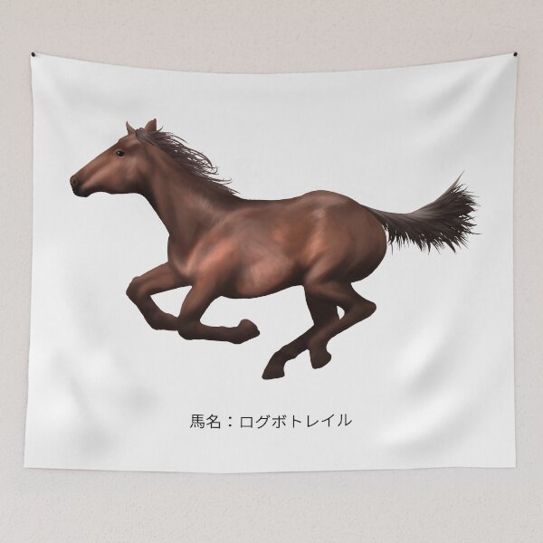 Aperçu de l'œuvre Majestic Running Stallion Japanese créée et vendue par Moumaima.