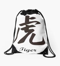 Chinesisch Tiger Turnbeutel