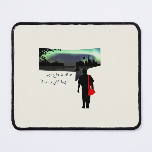 Item preview, Night Boats Arabic Quote and Skyline designed and sold by Kinzy P. A..