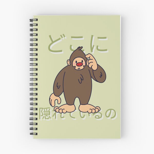 Item preview, Big Foot Where are you Hiding Japanese Funny Sasquatch designed and sold by DJCartoonDesigns.