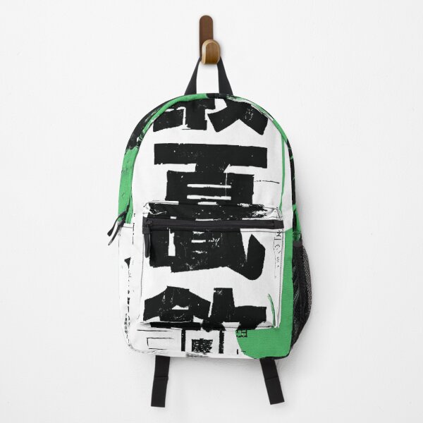 Item preview, Green Japanese Dragon - Kanji Streetwear Grunge Art designed and sold by ShurikenStar.