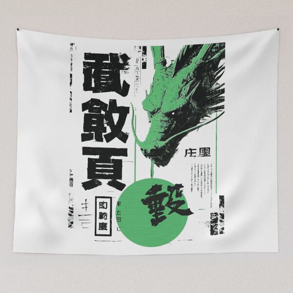 Item preview, Green Japanese Dragon - Kanji Streetwear Grunge Art designed and sold by ShurikenStar.