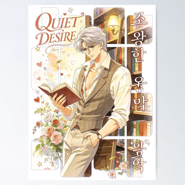 Item preview, Manhwa Art, Reading and Library designed and sold by EduMaru.