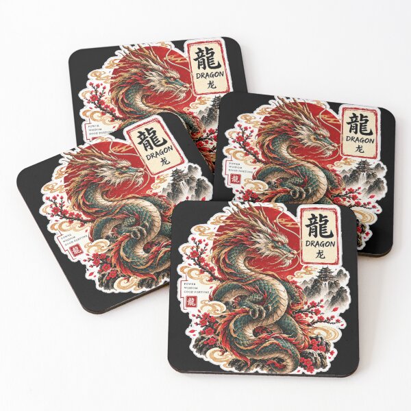 Item preview, DRAGON,HS designed and sold by humansense.