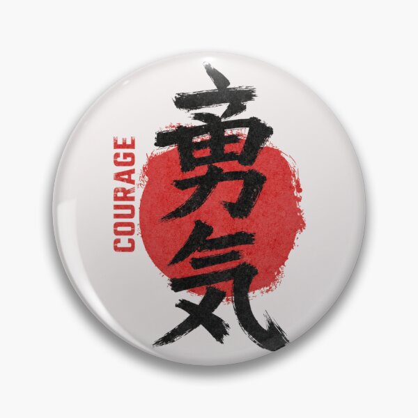 Aperçu de l'œuvre Kanji du courage créée et vendue par AsotenDesigns.