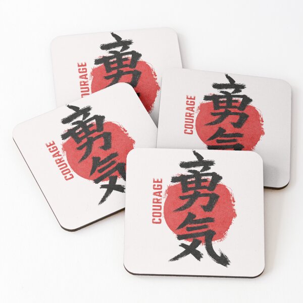 Aperçu de l'œuvre Kanji du courage créée et vendue par AsotenDesigns.