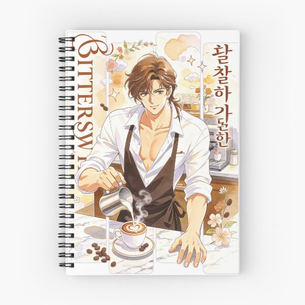 Artikelvorschau, Manwha Kunstcafé entworfen und verkauft von EduMaru.