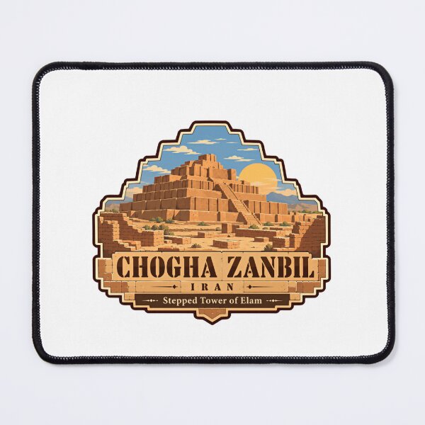Item preview, Chogha Zanbil Iran Stepped Tower Of Elam Ancient History World Heritage Site designed and sold by JonesFlora2025.