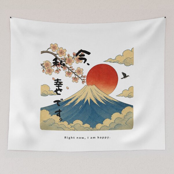 Artikelvorschau, Ima Watashi Shiawase Desu - I Am Happy Right Now | Ukiyo-e Style Mount Fuji | Japanese Design entworfen und verkauft von JapanMemoir.