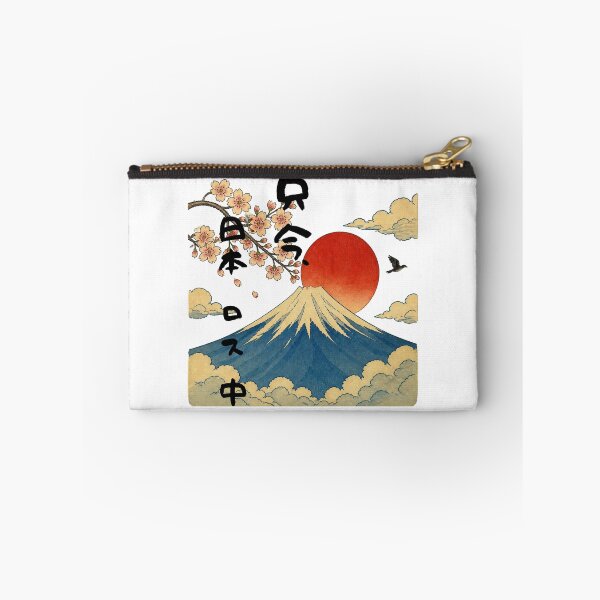 Item preview, Post-Japan Depression | Ukiyo-e Style Mount Fuji | Japanese Design designed and sold by JapanMemoir.