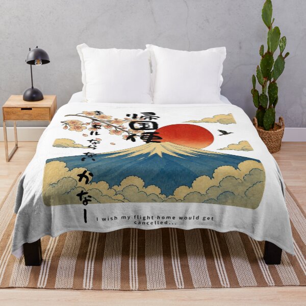 Item preview, Kikokubin Cancel - Please Cancel My Flight Home | Ukiyo-e Style Mount Fuji | Japanese Design designed and sold by JapanMemoir.