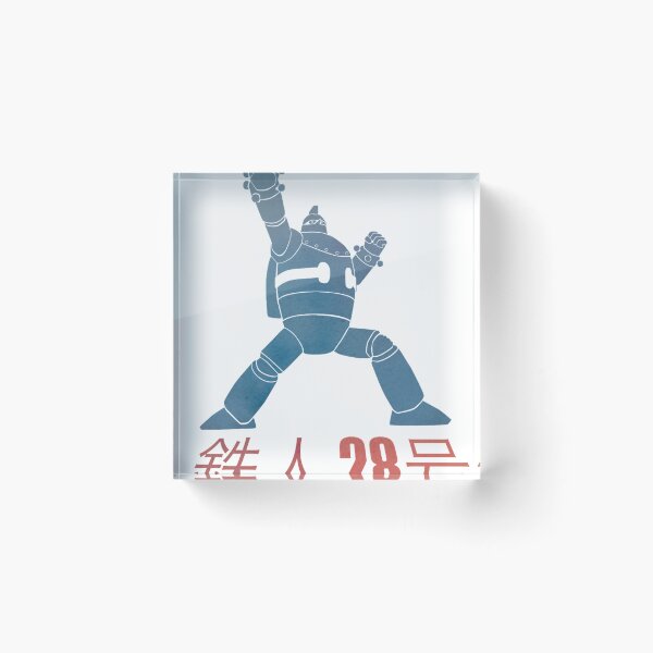 Item preview, Tetsujin 28-Go designed and sold by TonyaStrick.