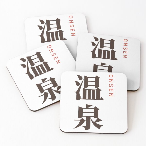 Aperçu de l'œuvre Onsen 温泉 - Japanese for Hot Spring créée et vendue par Hidamari's SHOP.