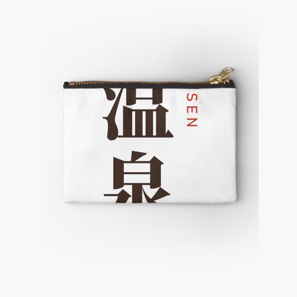 Aperçu de l'œuvre Onsen 温泉 - Japanese for Hot Spring créée et vendue par hidamariSHOP.
